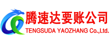 嘉祥讨债公司